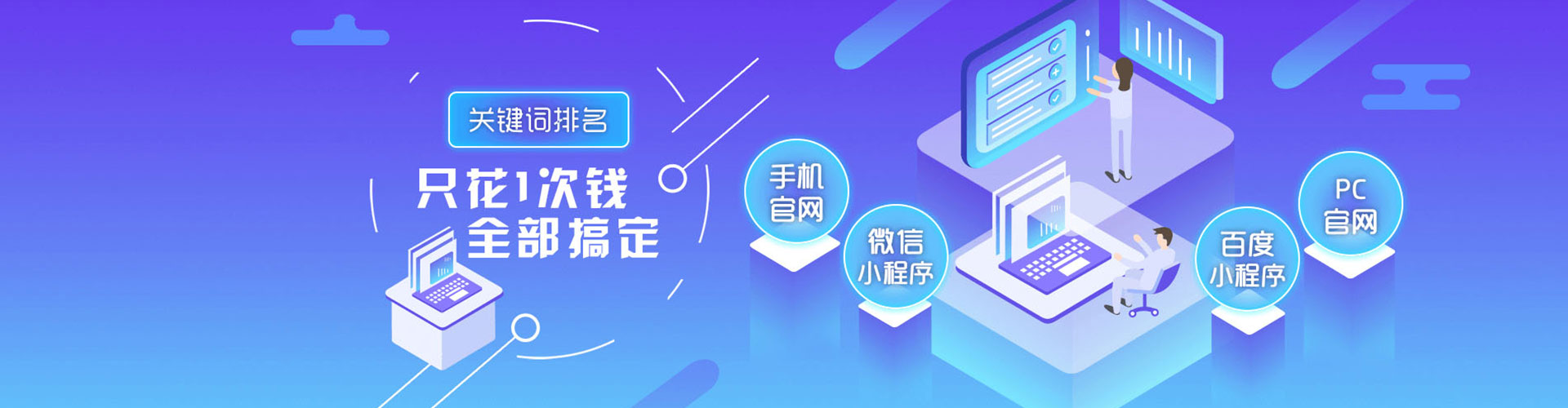 西秀百度竞价排名