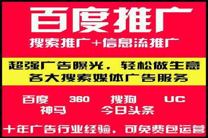 百度推广中的用户行为分析与优化——以一则教育行业案例为例